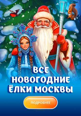 Цирки Москвы: шоу для всей семьи