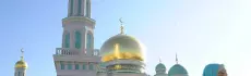 Мир ислама в столице: посещение мечетей Москвы и Московской области