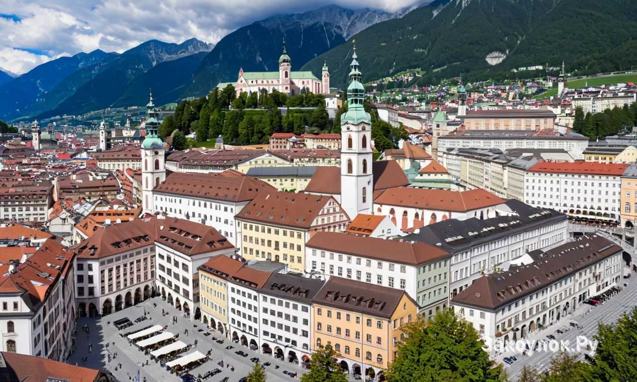 Инсбрук и дворец Амбрас императорское наследие Австрии для ценителей истории