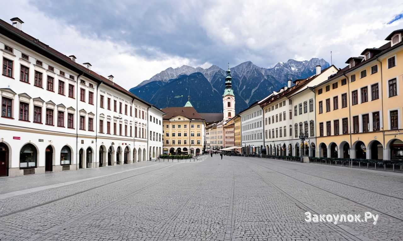 Практическая ценность маршрута Инсбрук и Амбрас для туристических программ