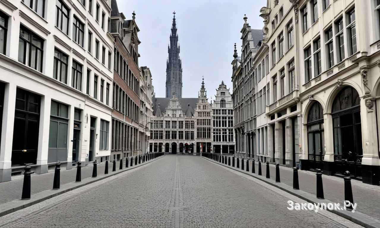 Антверпен в Бельгии шоппинг бутики и алмазные мастерские
