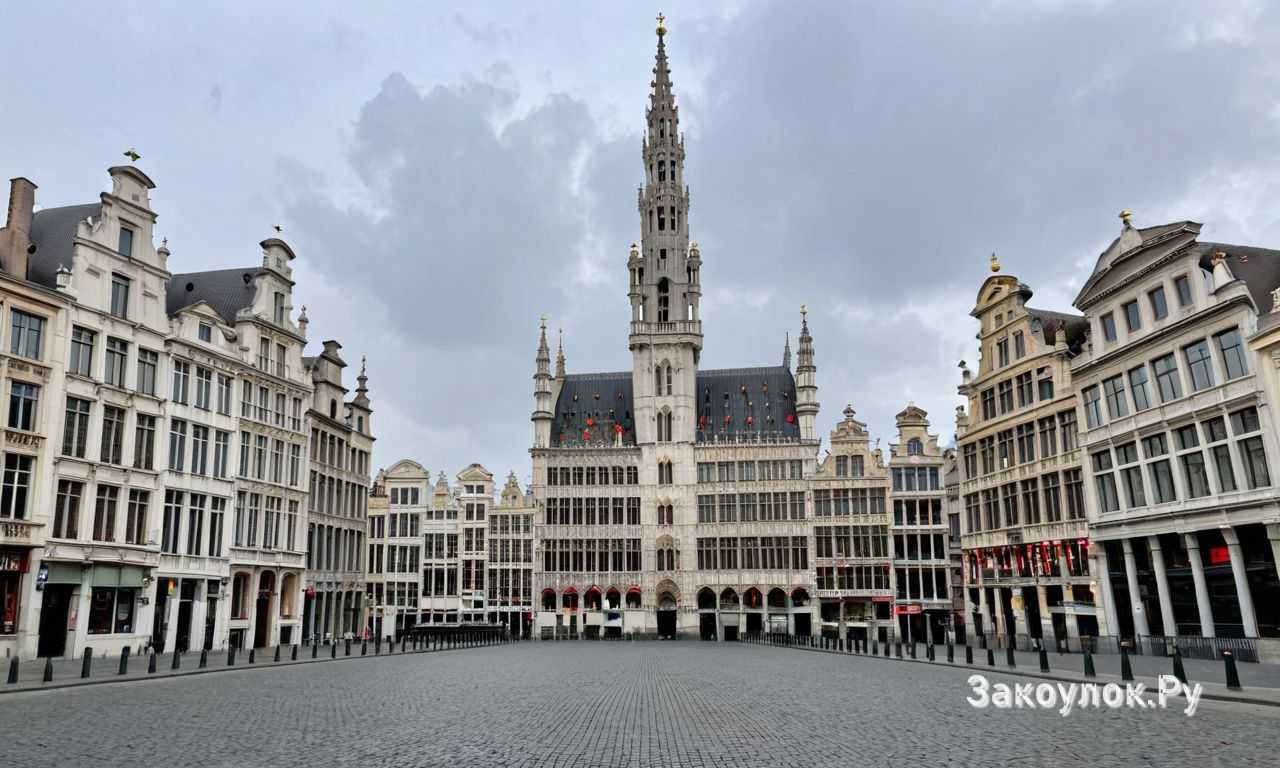 Исторический центр Брюсселя и выдающиеся архитектурные памятники