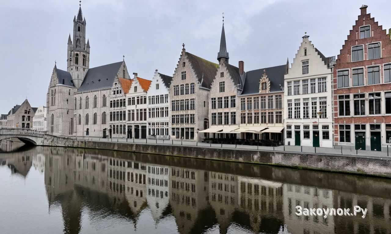 Гент Бельгия прогулки по каналам и речные экскурсии с гидом и билетами