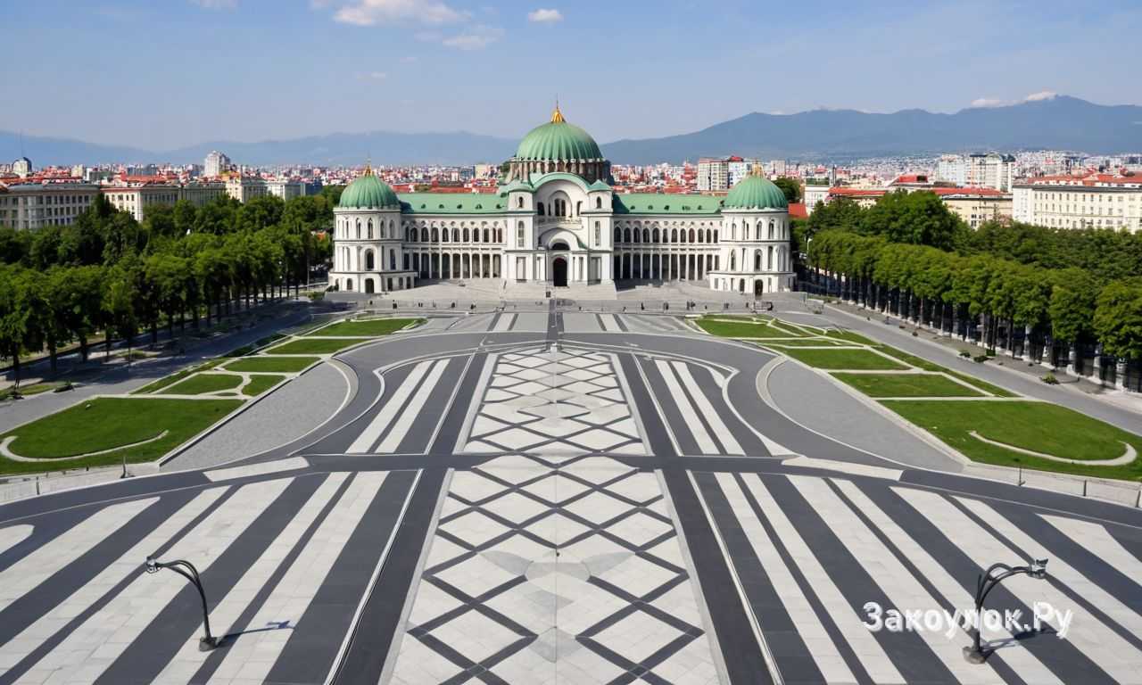 София Болгария исторический центр и архитектурные памятники