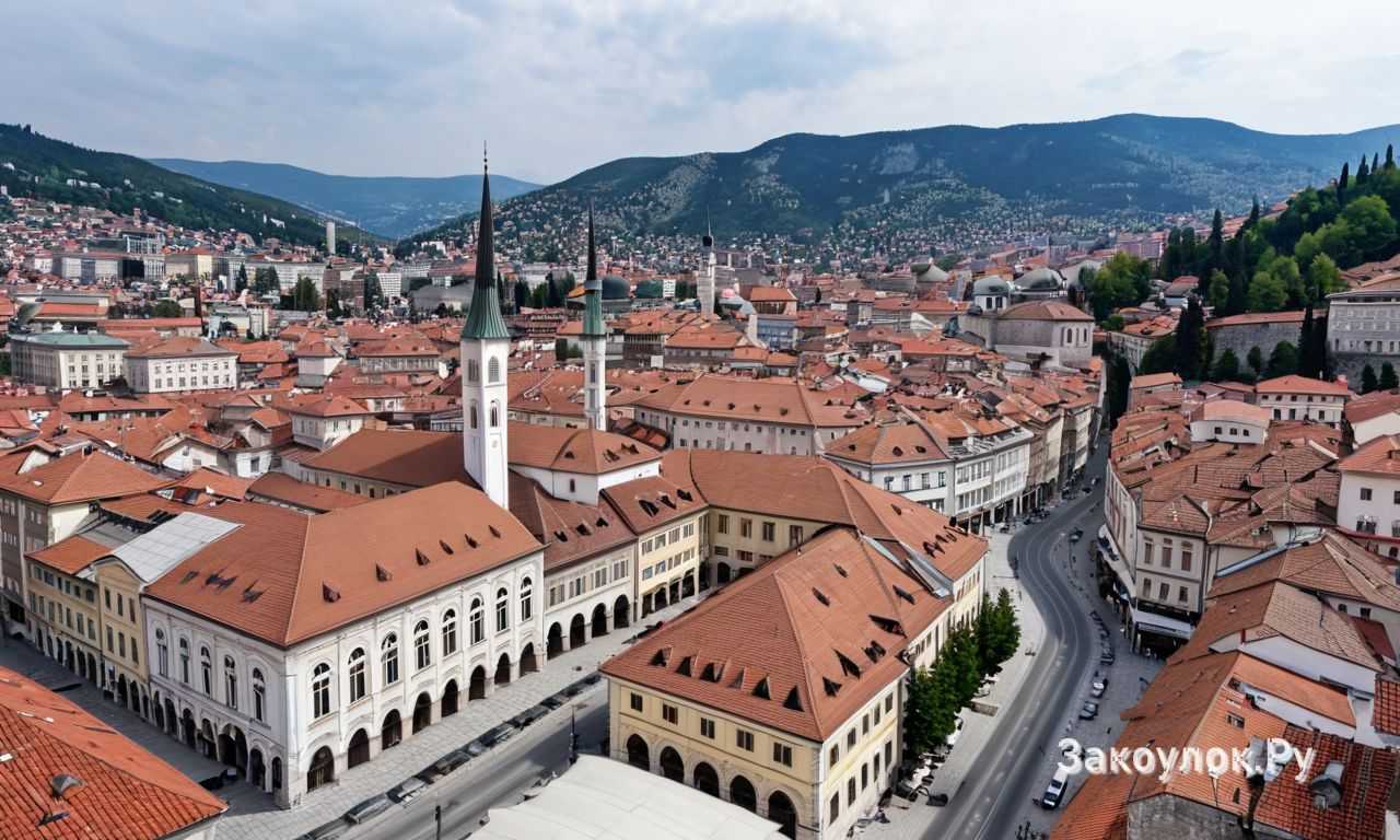 Гастрономические маршруты и местная кухня Сараево Босния и Герцеговина