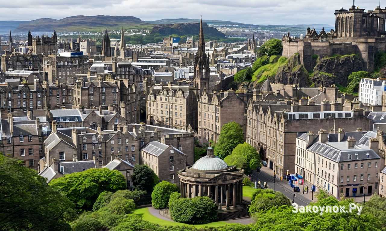 Эдинбург Великобритания гастрономические маршруты и традиционная кухня с дегустациями