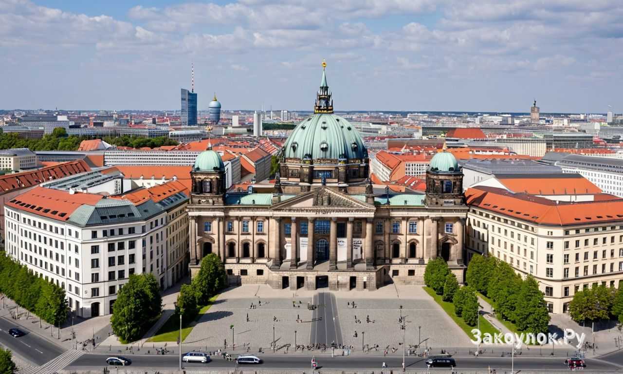 Берлин исторический центр и главные символы столицы Германии для поездки