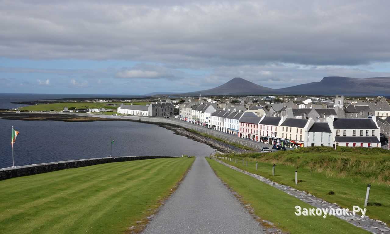 Голуэй Ирландия гастрономические маршруты и традиционная ирландская кухня