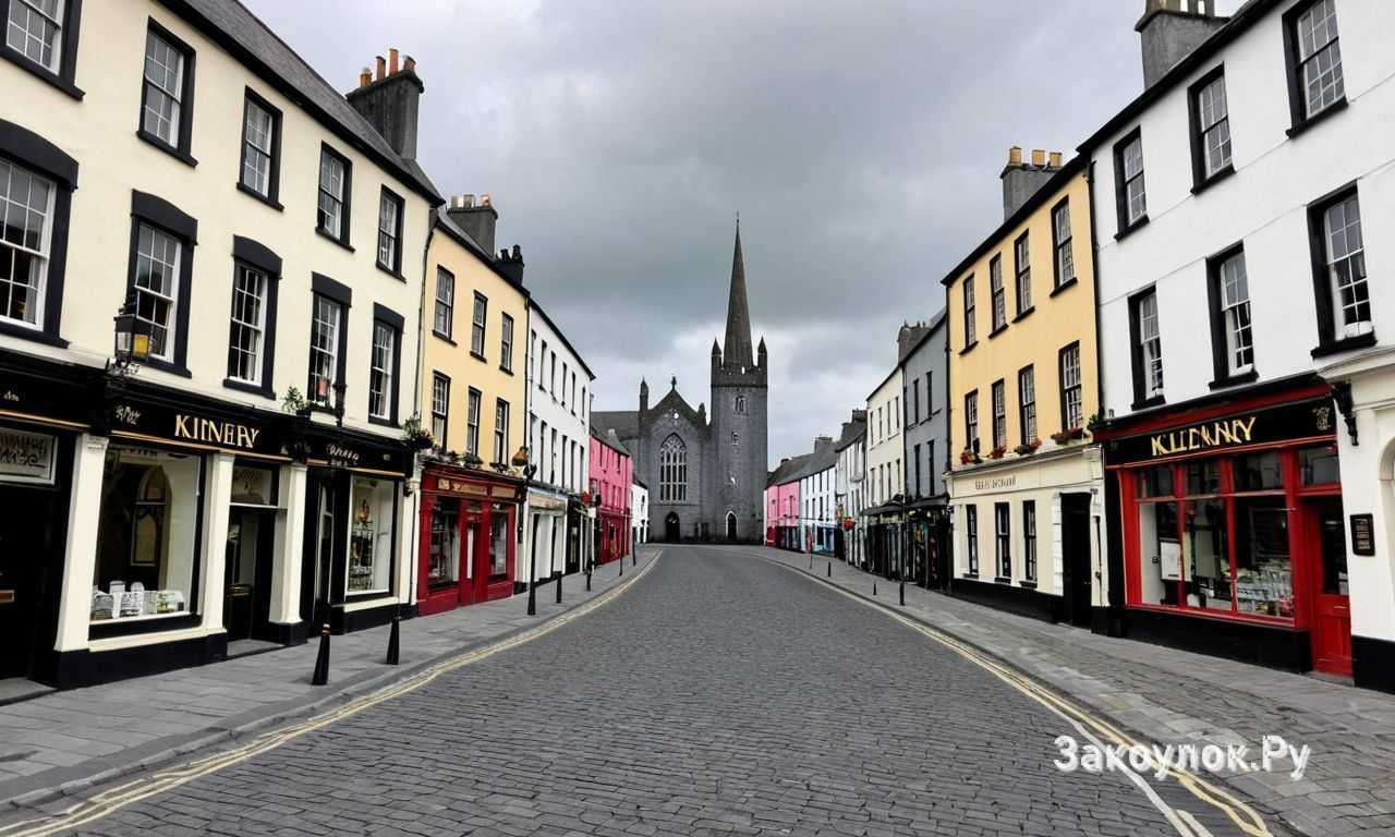 Килкенни Ирландия гастрономия и традиционная кухня с дегустациями