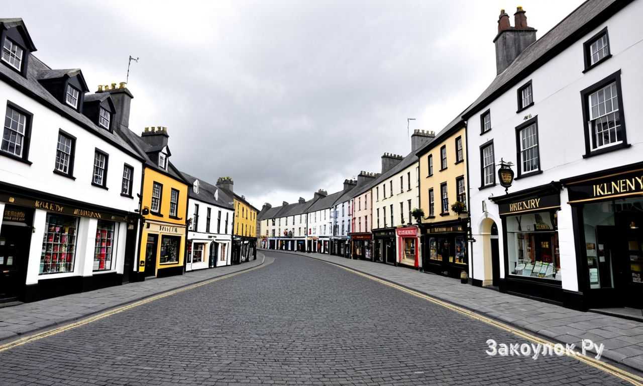 Лучшие пабы Килкенни с местным элем и сидром