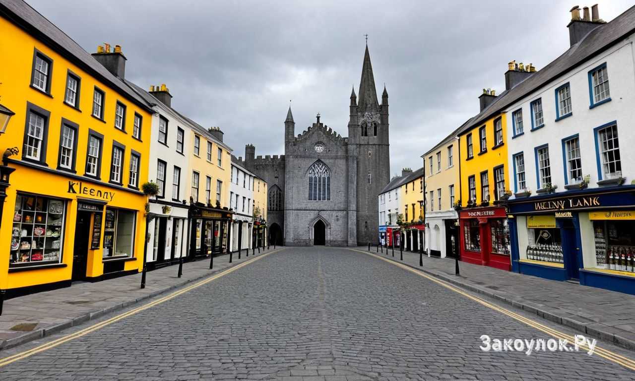 Килкенни в Ирландии фестивали концерты и живая сцена круглый год