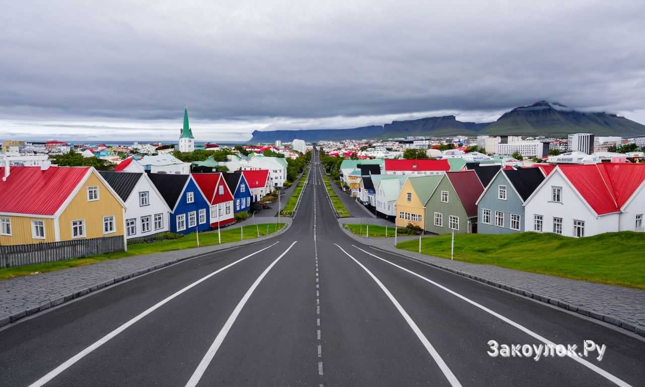 Пешеходные маршруты по местам культурного наследия Рейкьявика