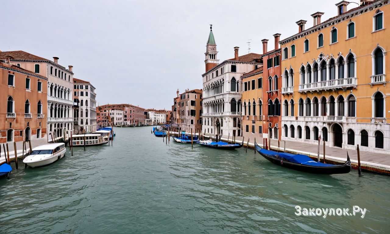 Венеция Италия каналы гондолы и романтические прогулки для идеального отдыха