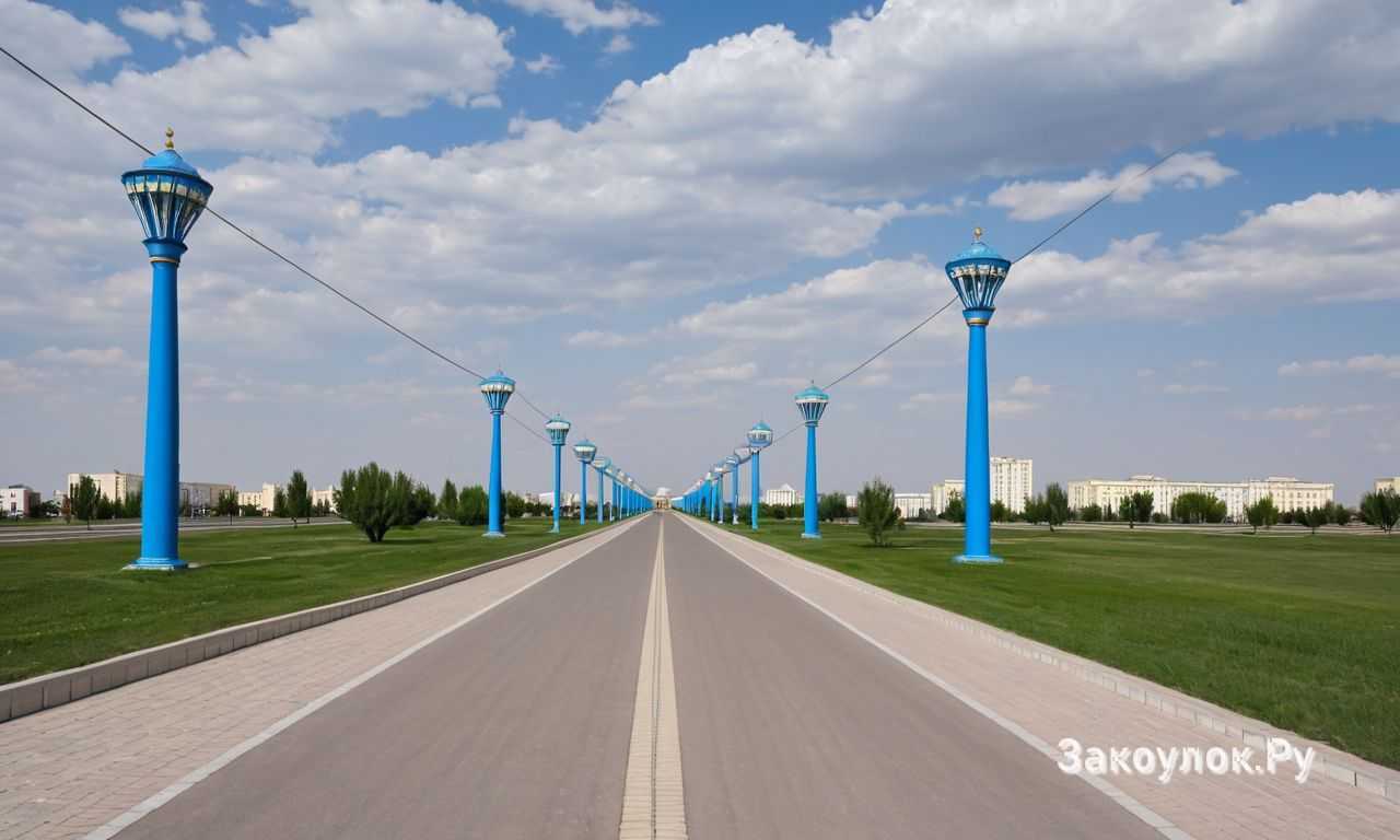 Уединённые аллеи и холмы