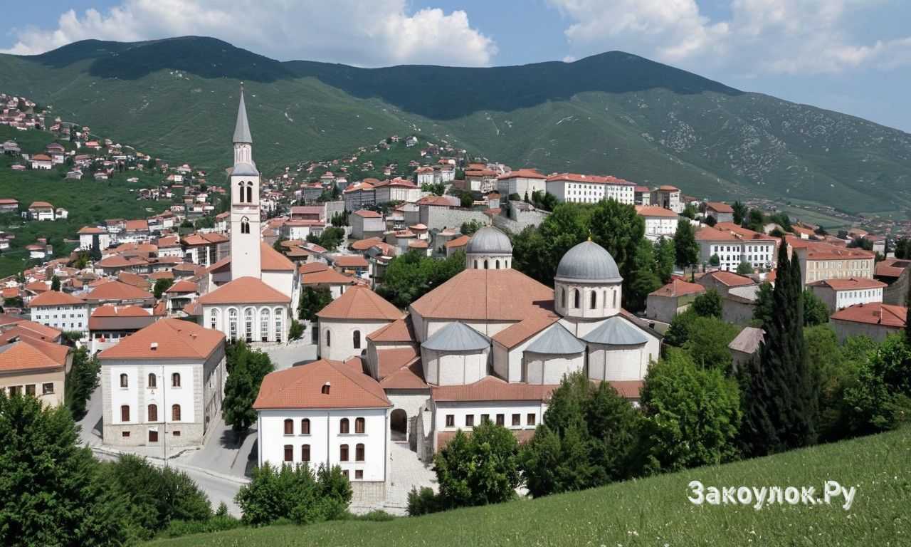 Печ Косово исторический центр и османская архитектура для насыщенного отдыха