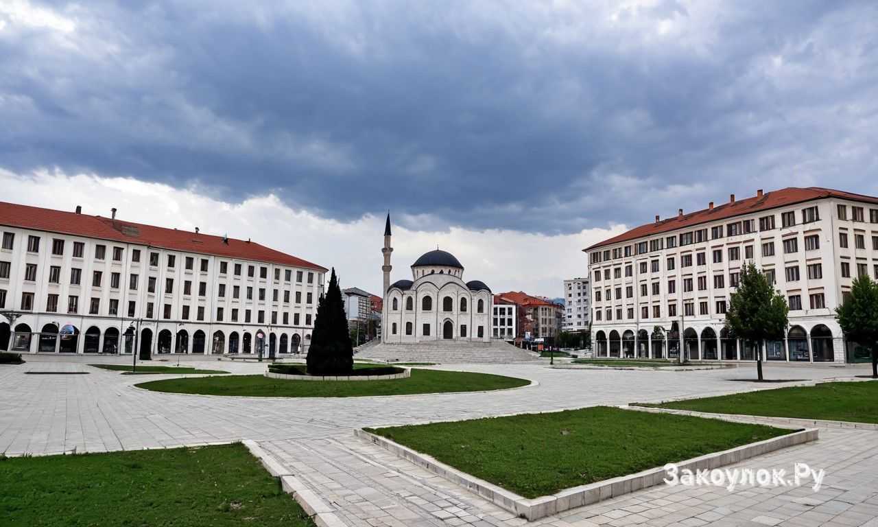 Приштина Косово исторические памятники и культурное наследие столицы