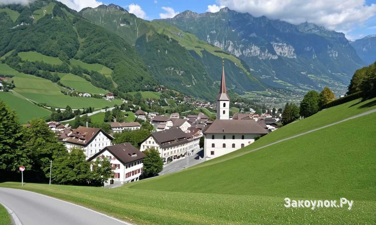 Гампен Лихтенштейн культурные события и местные фестивали для яркого отдыха в Альпах
