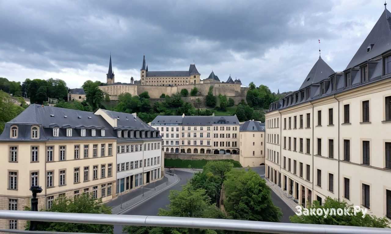 Люксембург город музеи галереи и культурные мероприятия для туристов и ценителей искусства