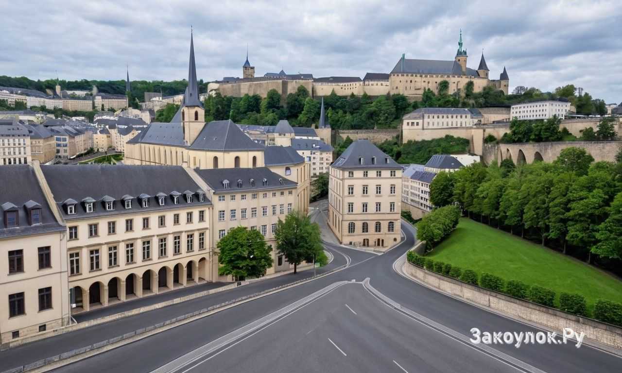 Люксембург город для отдыха с детьми и семейных развлечений