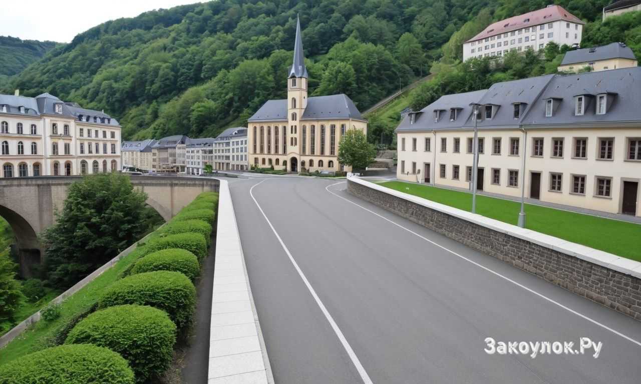 Эш-сюр-Альзетт в Люксембурге отдых с детьми развлечения и семейные маршруты