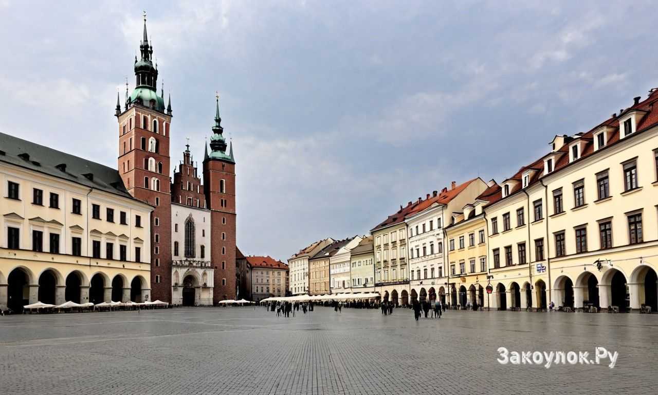 Краков Польша экскурсии по старому городу парки активный отдых и семейные маршруты