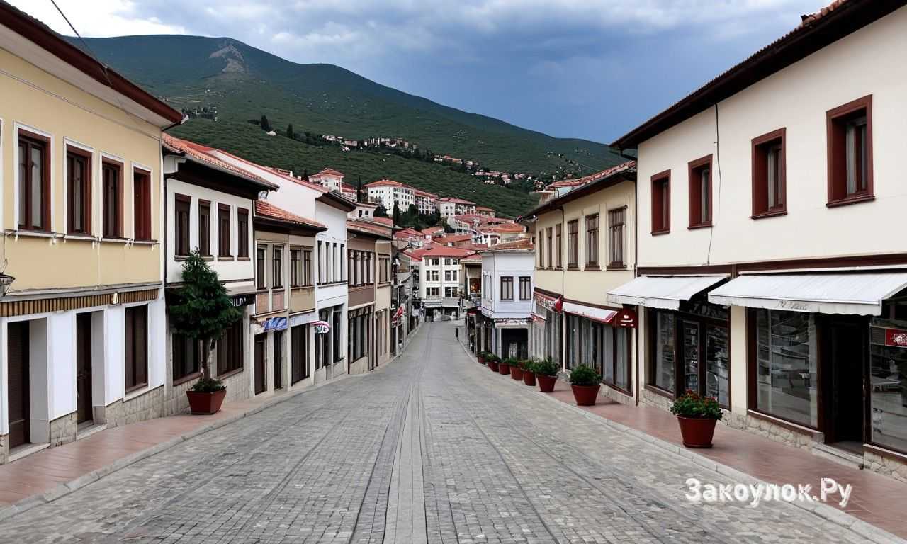 Прогулка по улицам