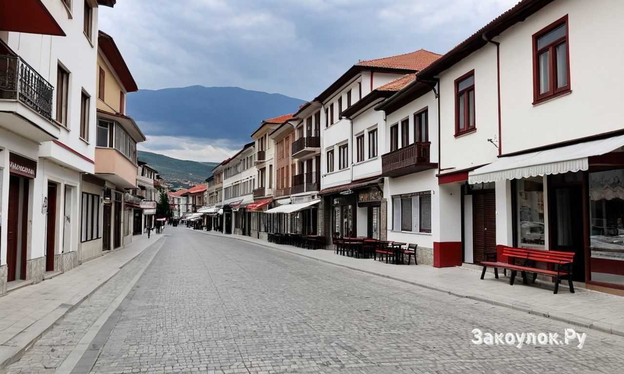 Как добраться до Струмицы и выбрать удобный маршрут поездки