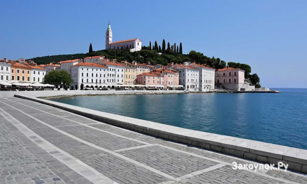 Пиран за 1 день маршрут по старому городу и набережной с главными местами