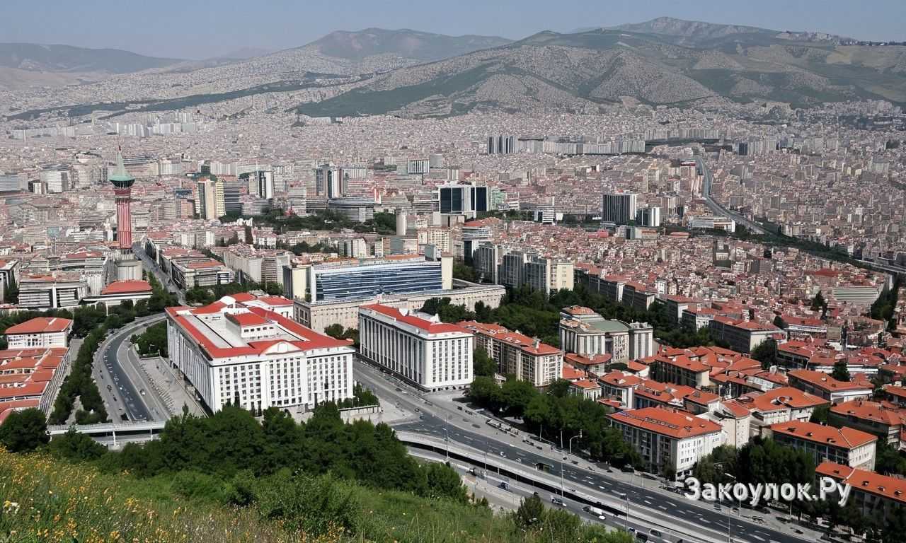 Анкара Турция парки города лучшие места для отдыха на природе и прогулок