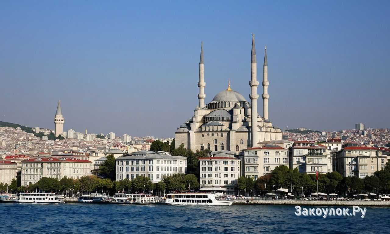 Как выбрать недорогие авиабилеты в Стамбул: дни вылета, пересадки и лайфхаки поиска