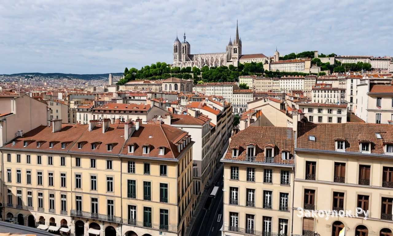 Лион Франция советы туристам и недорогие способы организовать поездку
