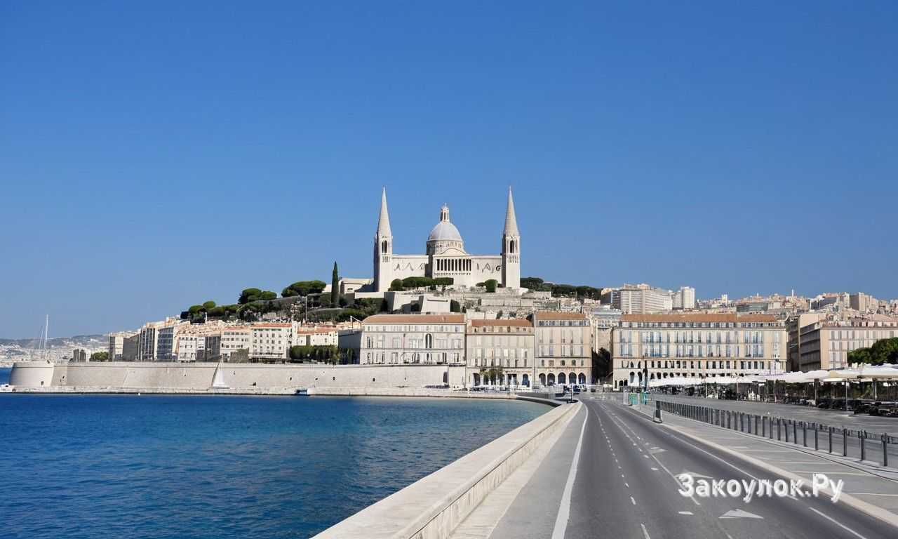 Марсель Франция для туристов бюджетное путешествие без переплат