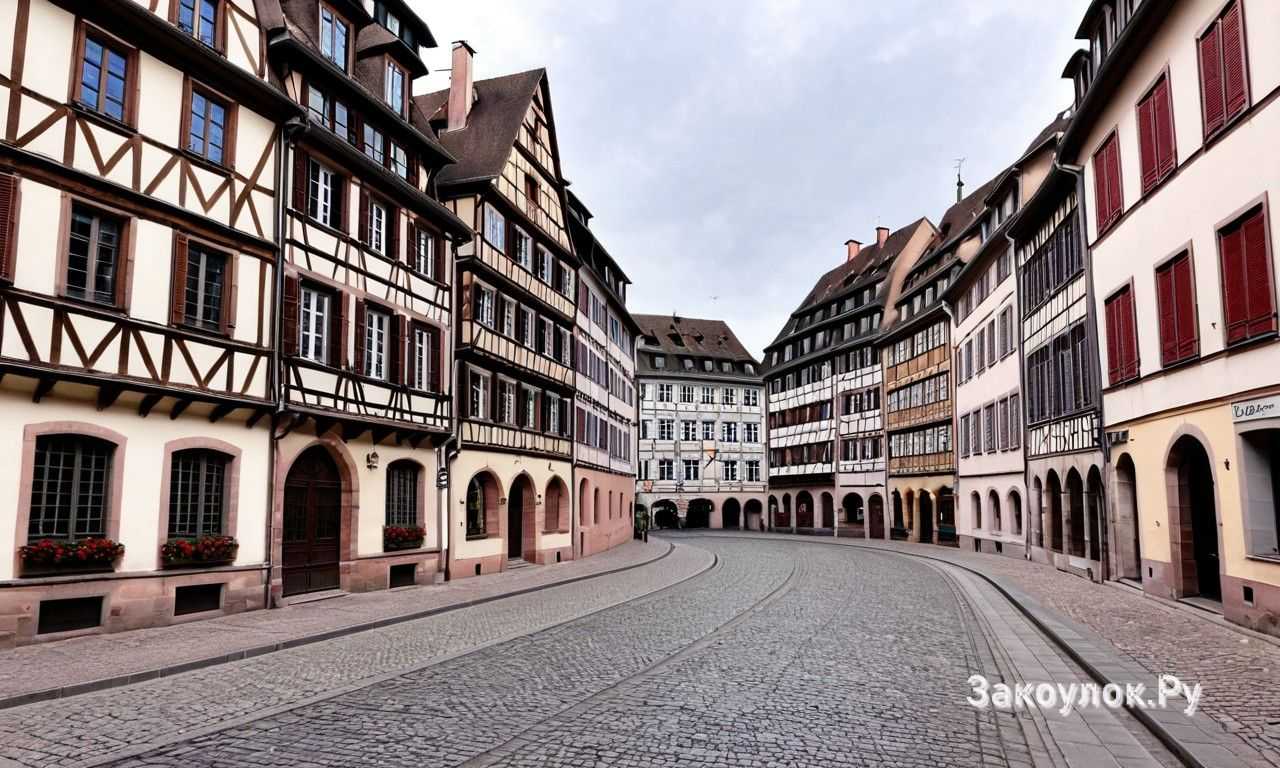 Страсбург Франция советы туристам и бюджетное путешествие без лишних затрат