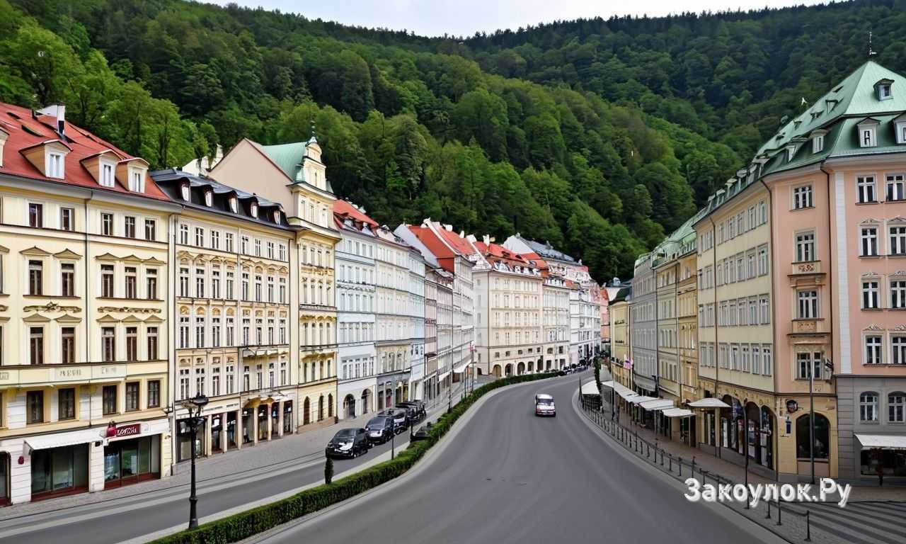 Карловы Вары без переплат советы по жилью питанию и маршрутам для экономной поездки