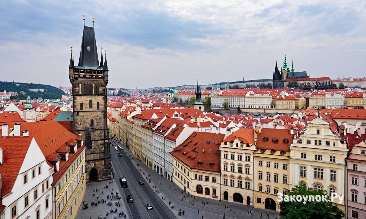 Прага и Чехия советы туристам и выгодное бюджетное путешествие без переплат