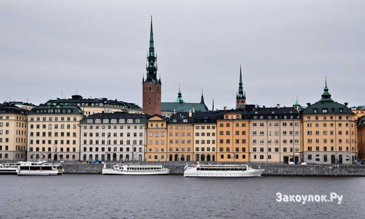 Прогулки по набережной каналам и островам архипелага в Стокгольме