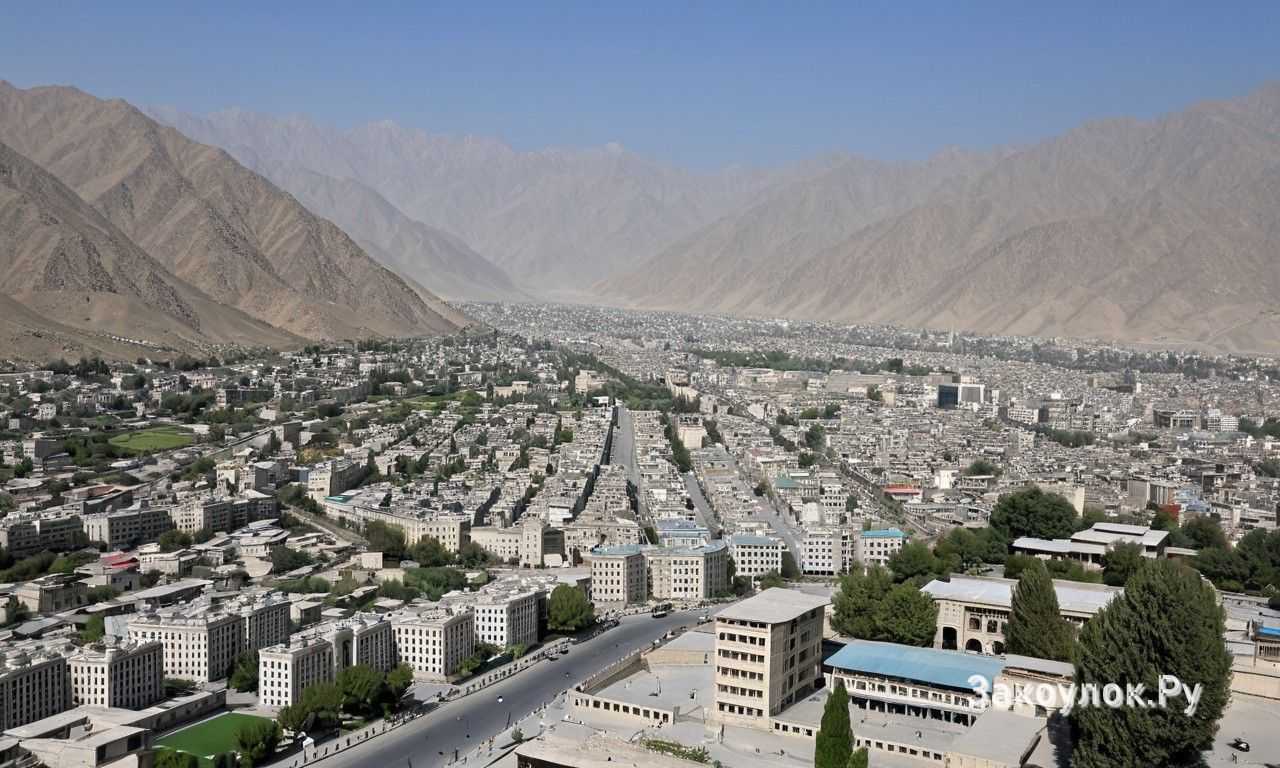 Отдых в Кабуле Афганистан районы для проживания безопасность и советы туристам