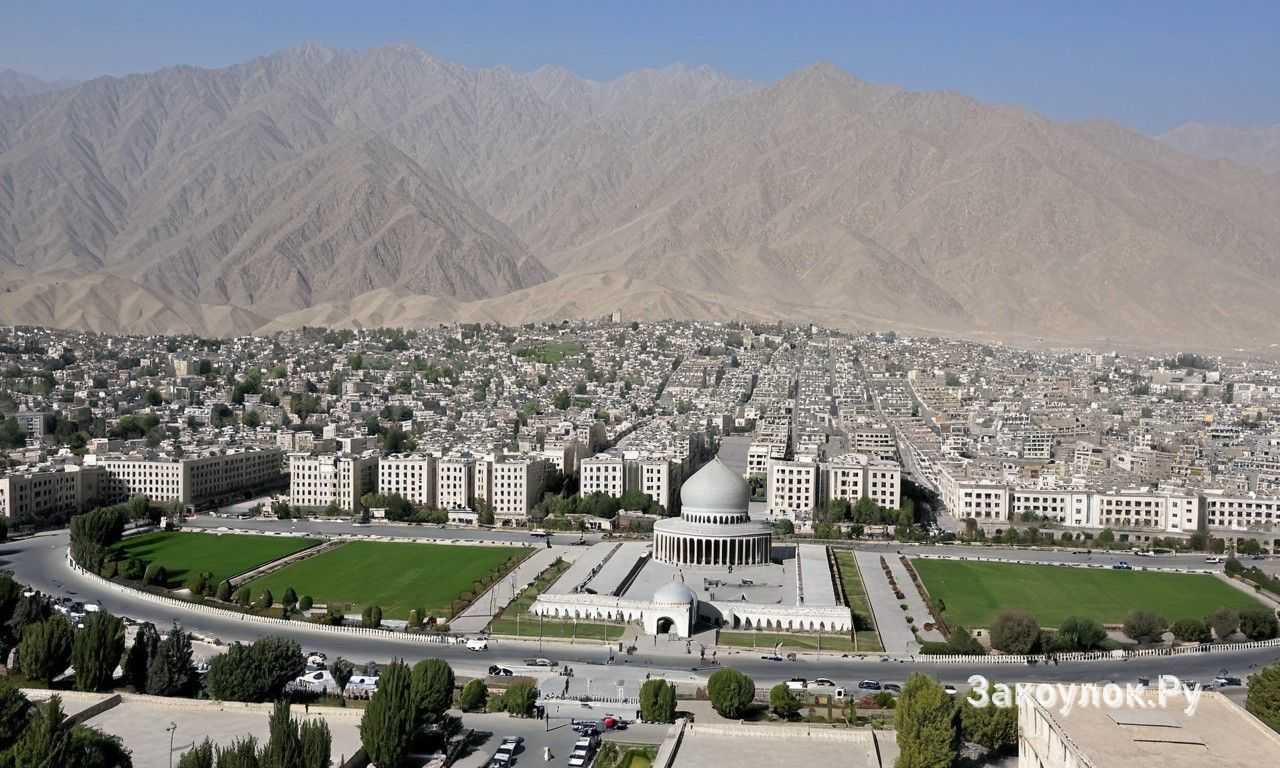 Отдых в Кабуле Афганистан районы для проживания безопасность и советы туристам
