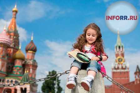 Достопримечательности Москвы для детей: развлечения и образование