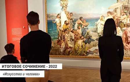Отражение мира в зеркале искусства: галереи Москвы и Московской области