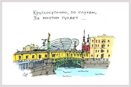 Загадки исторических объектов Санкт-Петербурга