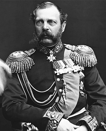 Александр II