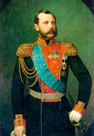 Александр II Николаевич (1818—1881),