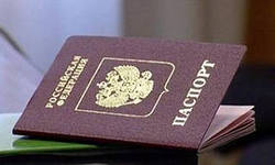 Требования к обмену паспортов РФ