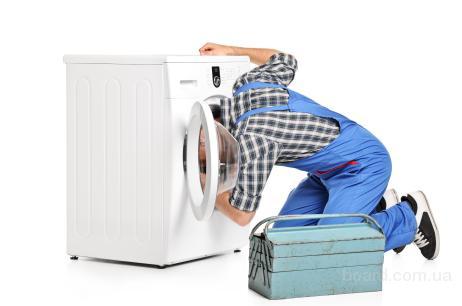 Диагностика стиральной машины