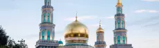 Мир ислама: мечети Москвы и Московской области